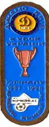 футбол. Знак Динамо Киев - Кривбасс Кривой Рог 1997-98 кубок