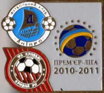 Футбол. Знак Днепр Днепропетровск - Кривбасс Кривой Рог 2010-2011