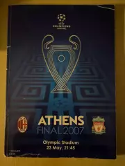 Милан Италия - Ливерпуль Англия 2007 ФИНАЛ Лига Чемпионов