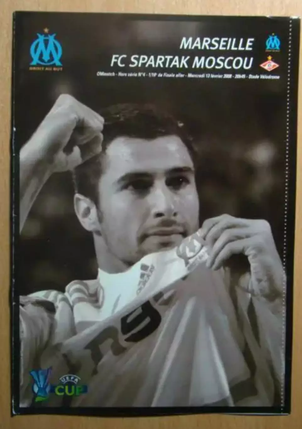 ОЛИМПИК Марсель Франция - СПАРТАК Москва Россия 2007-2008