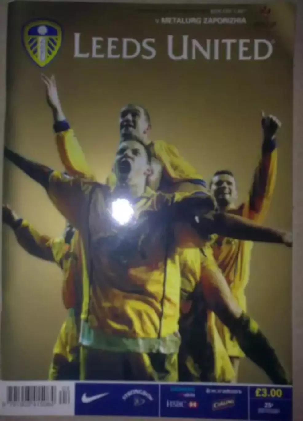 Лидс Англия - Металлург Запорожье 2002-2003