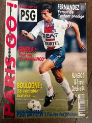 журнал ПСЖ Париж Франция октябрь 1994