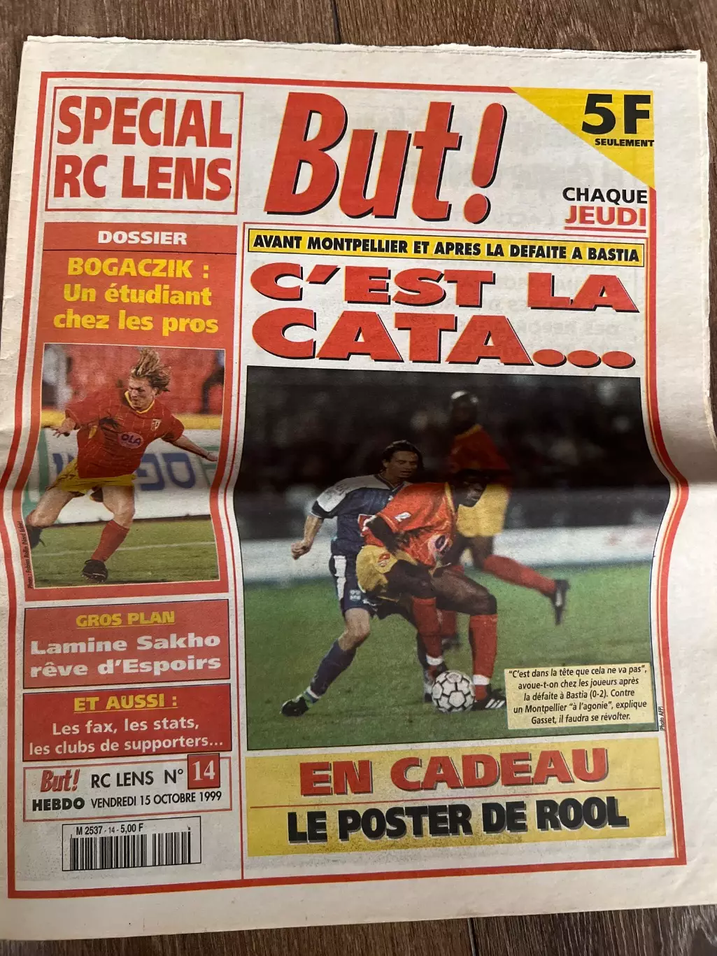 Клубная газета (программа) Ланс 1999 #14