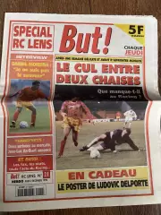 Клубная газета (программа) Ланс 1999 #21