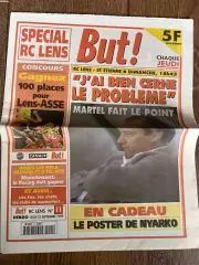 Клубная газета (программа) Ланс 1999 #11