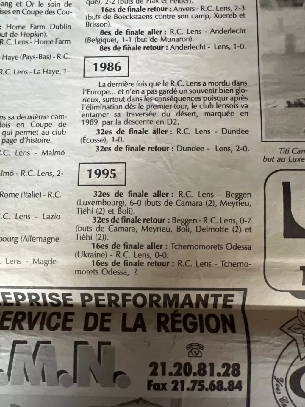 2-й вид Ланс Франция - Черноморец Одесса Украина 1995 Кубок УЕФА 1