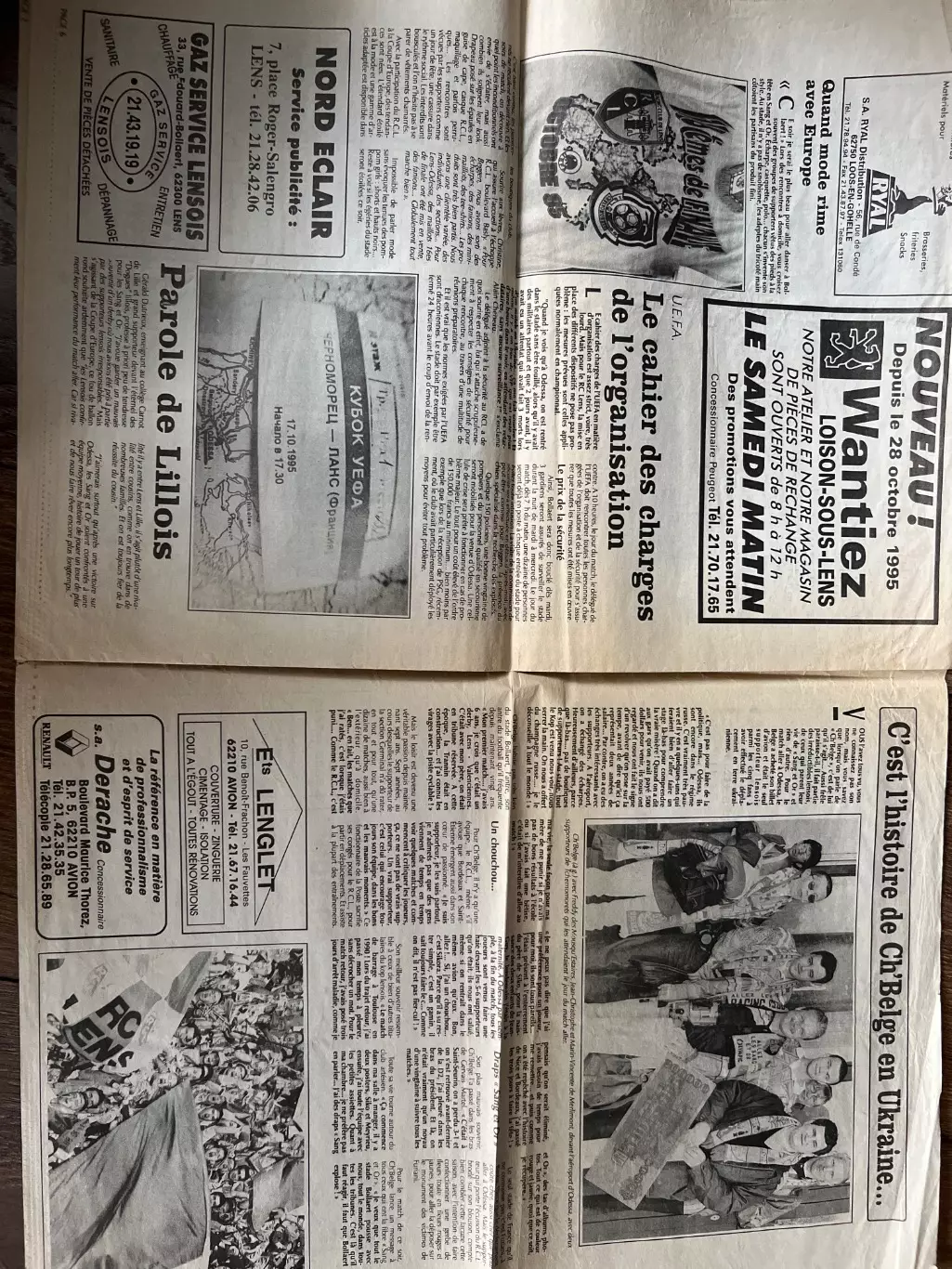 2-й вид Ланс Франция - Черноморец Одесса Украина 1995 Кубок УЕФА 3