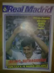 Футбол. Клубный журнал Реал Мадрид 1985 октябрь
