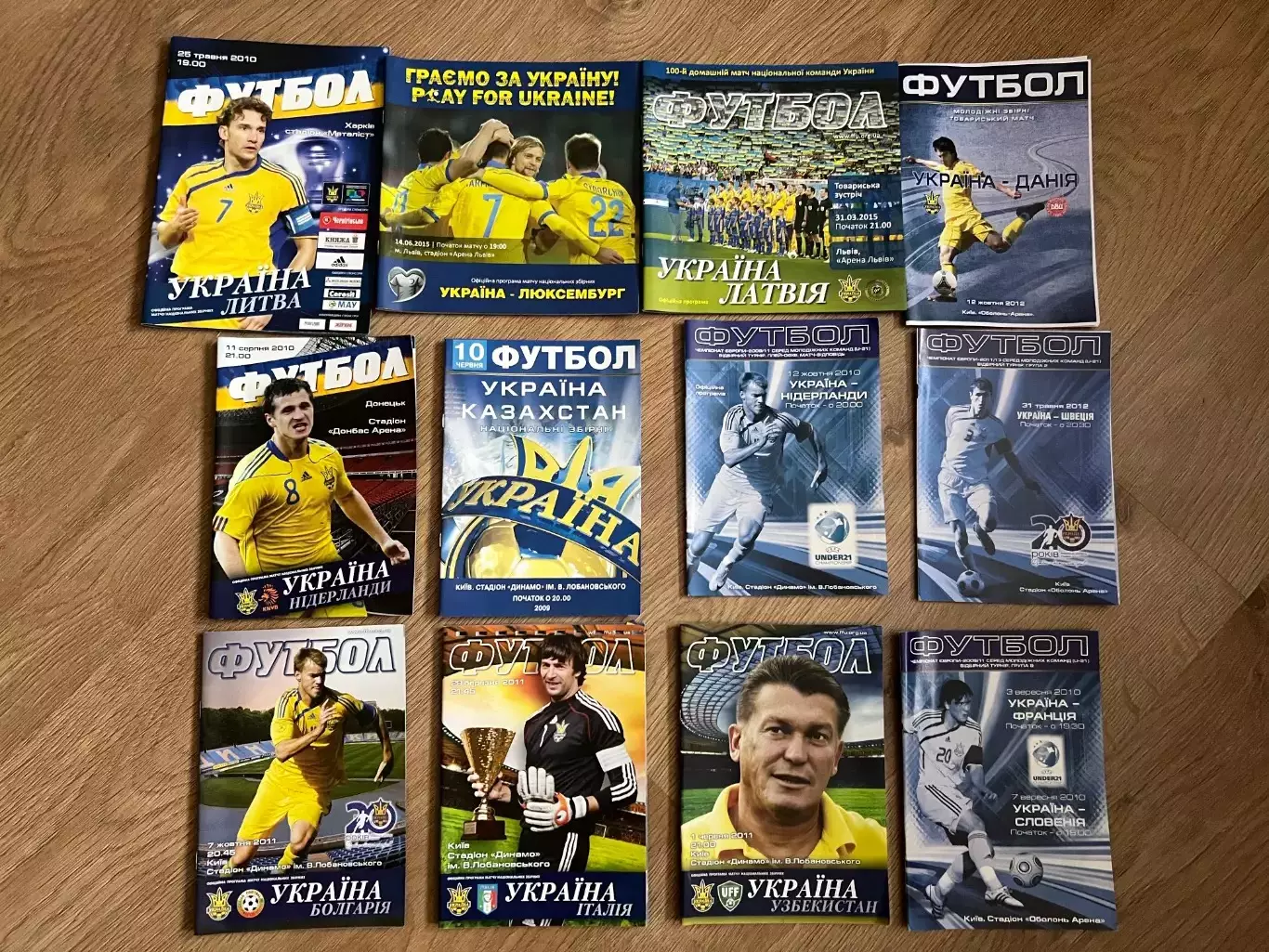 Оптом программки 28 шт (Украина сборные) лот 10