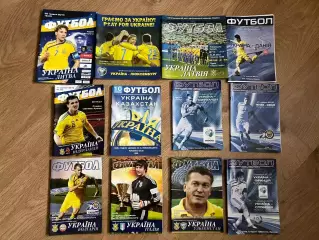 Оптом программки 28 шт (Украина сборные) лот 10