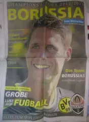 Боруссия Дортмунд - Шахтер Донецк 2012-2013 №2