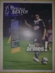 Чемпионат Франции. Бордо (см. фото) №18