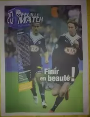 Чемпионат Франции. Бордо (см. фото) №19