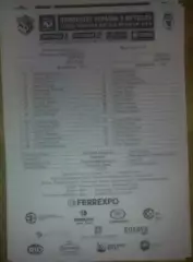 пресс-лист Ворскла Полтава - Говерла Ужгород 2013-2014