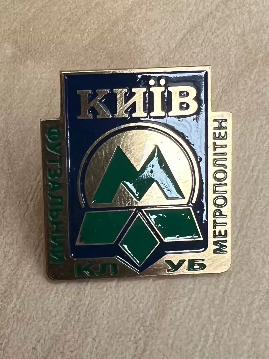Знак. Футзал (мини-футбол) Метрополитен Киев Украина