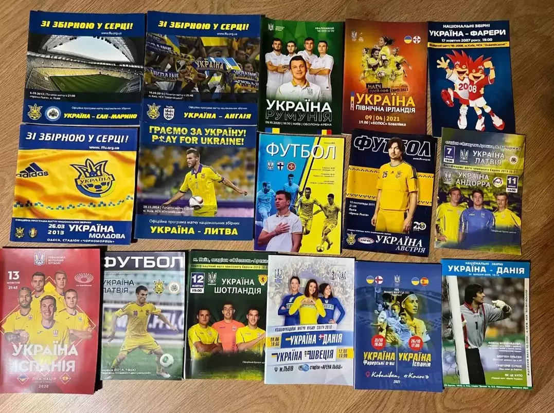 Оптом программки 63 шт (Украина сборные) лот 10 1