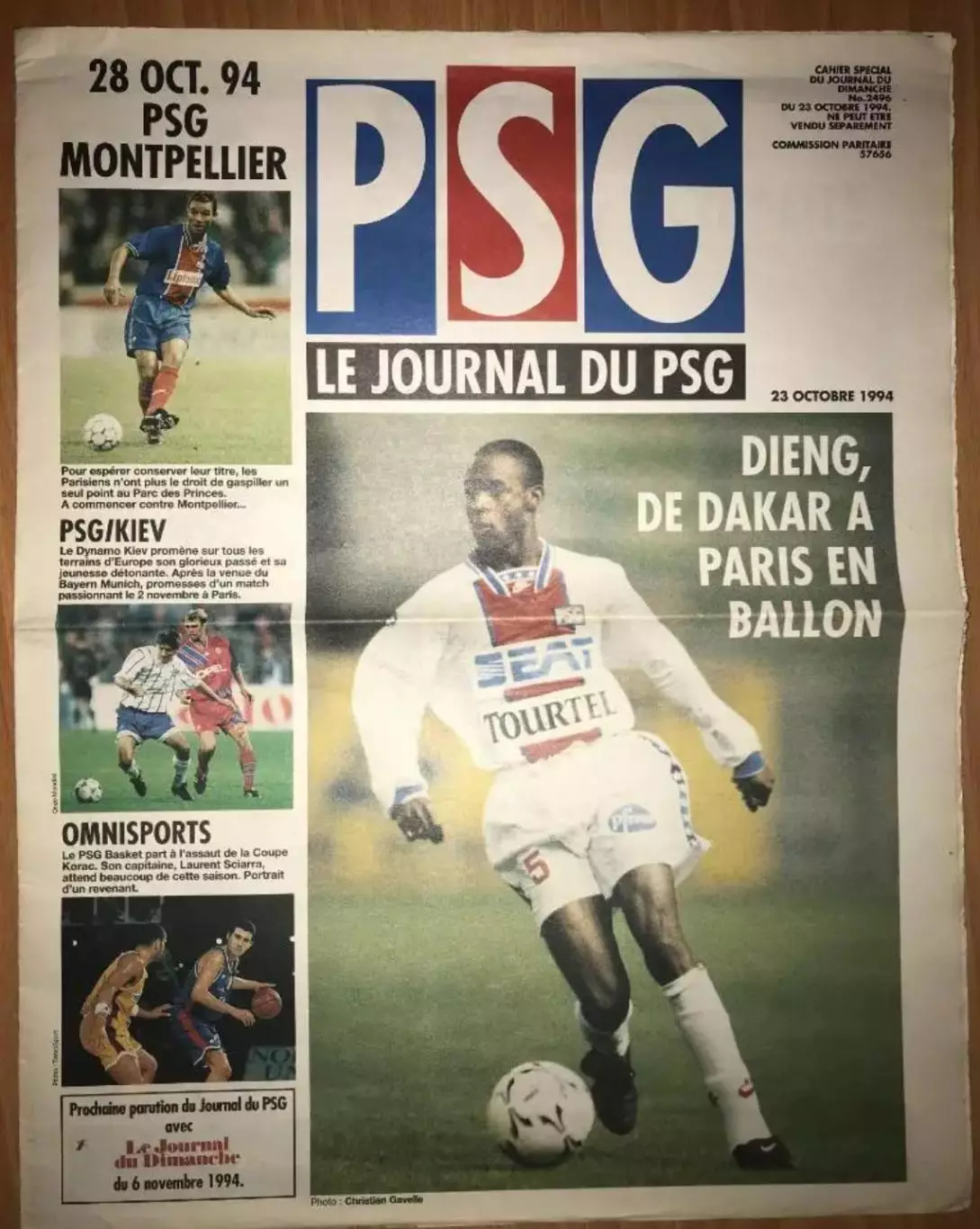 ПСЖ Франция - Динамо Киев Украина 1994-1995 2-й вид