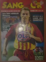 Журнал Ланс Франция - Динамо Киев 1998 Лига Чемпионов