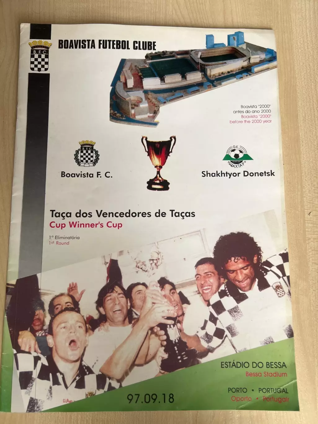 Боавишта Португалия - Шахтер Донецк 1997-1998