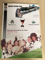 Боавишта Португалия - Шахтер Донецк 1997-1998