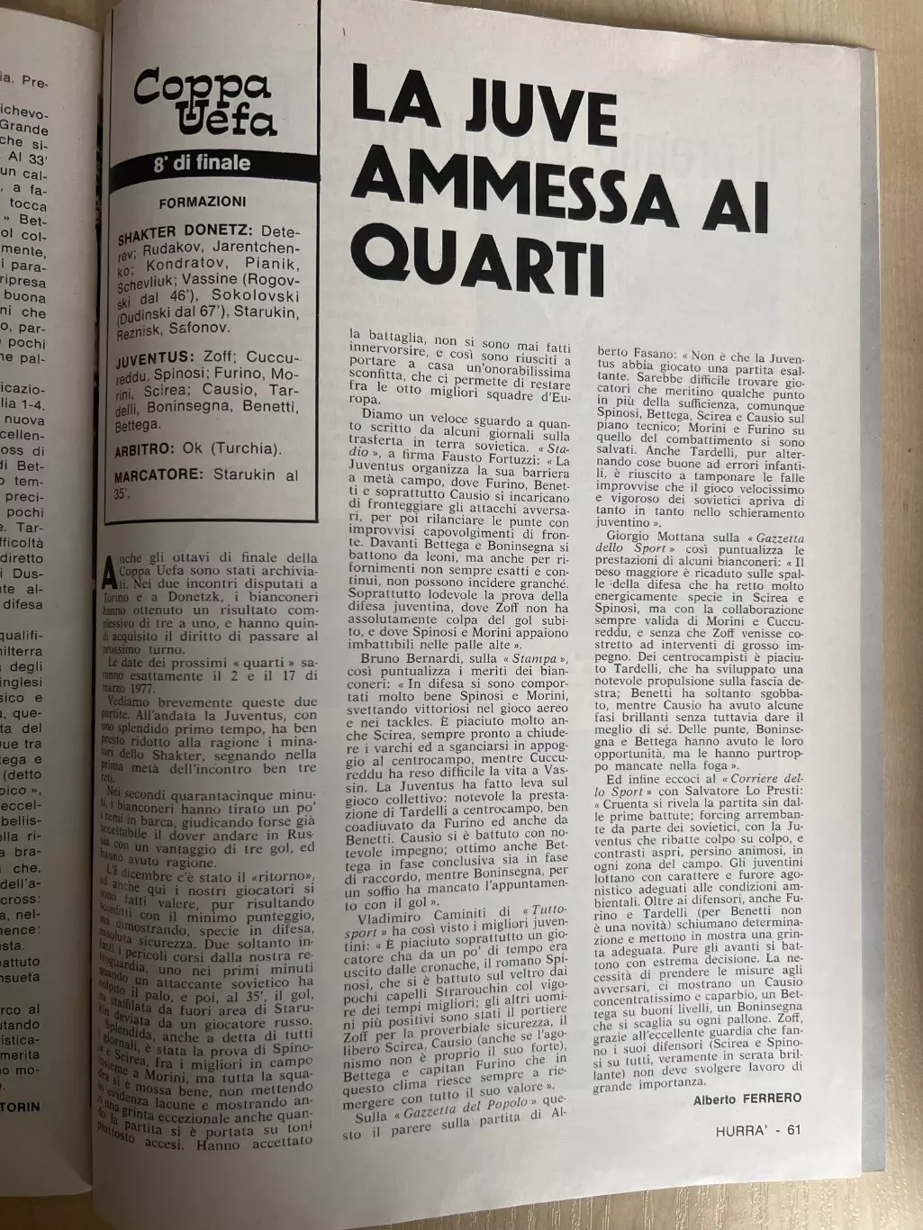 Hurra Juventus. Шахтер Донецк - Ювентус Италия 1976-1977 кубок УЕФА 1