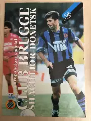 Брюгге Бельгия - Шахтер Донецк 1995-1996