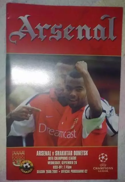 Арсенал Лондон Англия - Шахтер Донецк 2000-2001