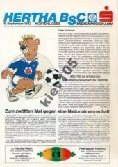 Герта Берлин Германия - СССР (сборная национальная) 1983 МТМ