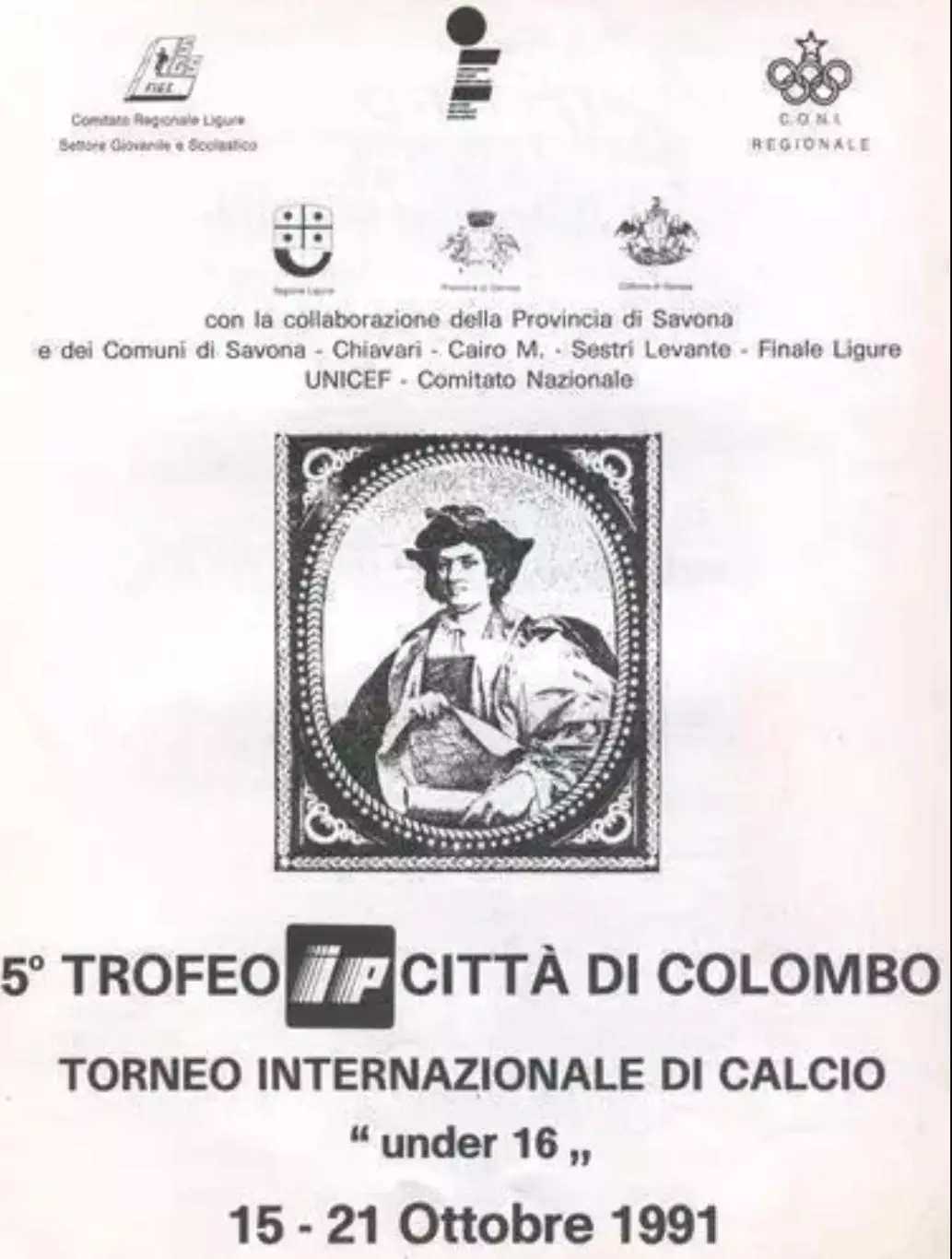 Турнир в Италии 1991 (сборная СССР U-16)