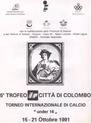 Турнир в Италии 1991 (сборная СССР U-16)