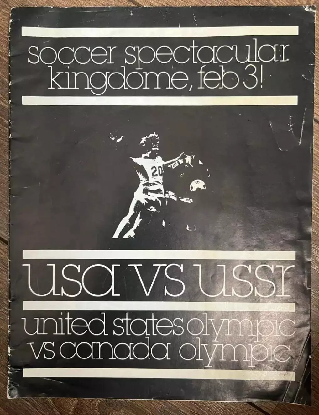 Программа США (сборная) - СССР (сборная, вторая) 03.02.1979