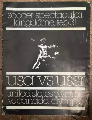 Программа США (сборная) - СССР (сборная, вторая) 03.02.1979