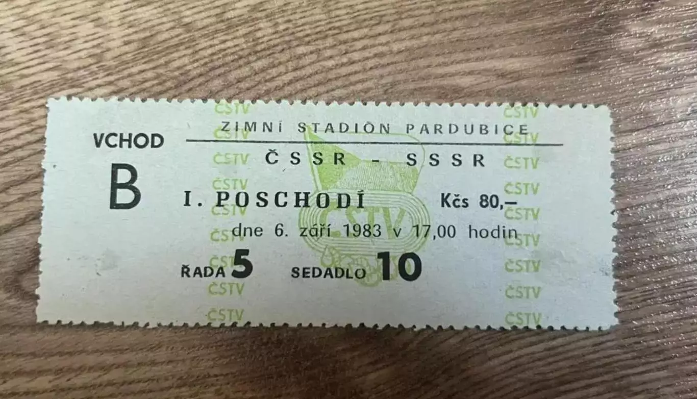 Билет хоккей ЧССР (сборная) - СССР (сборная) 06.09.1983