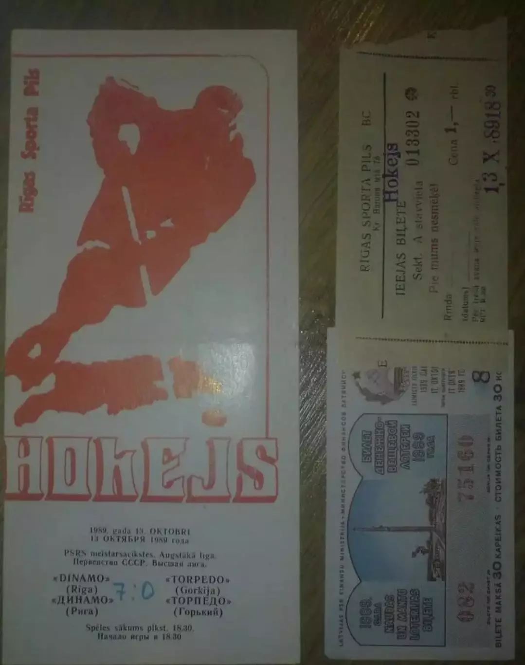 Хоккей. Билет + Программа Динамо Рига - Торпедо Горький 1989-1990