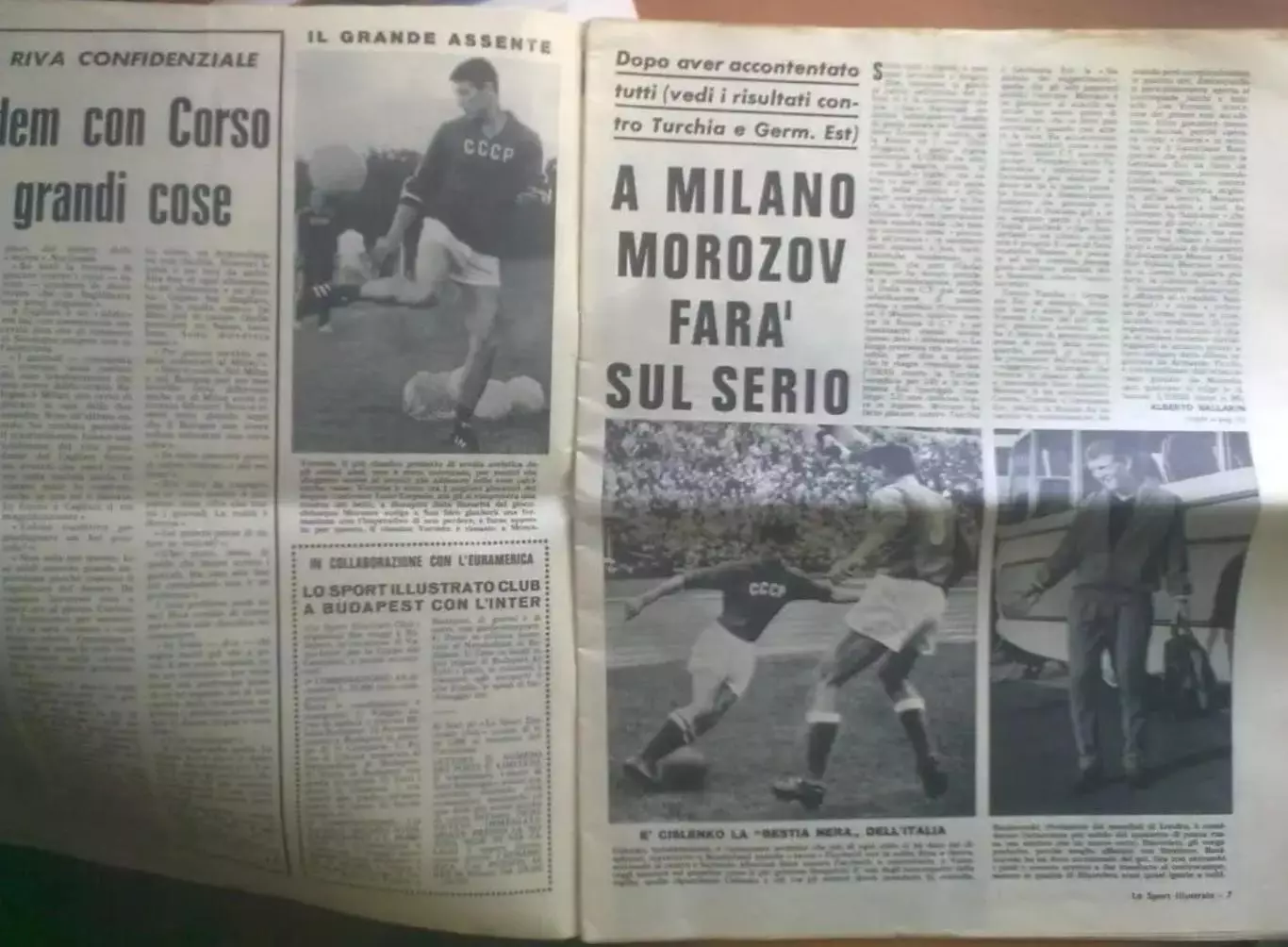 Италия - СССР 1966 3