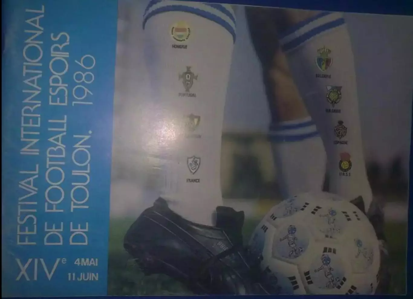 Турнир во Франции 1986 (мол. сборная СССР)