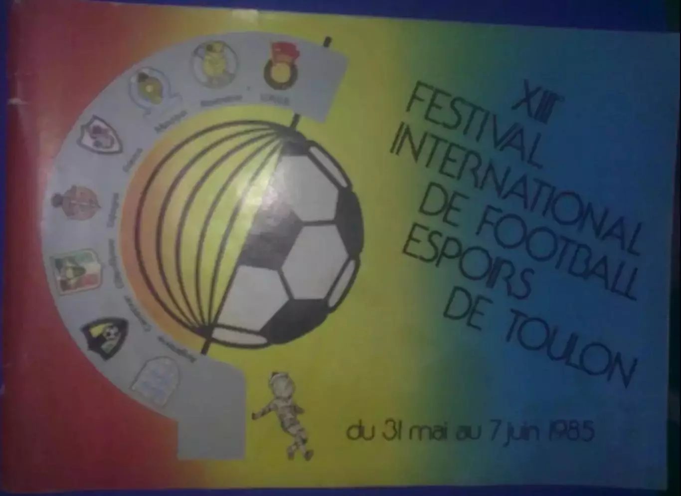 Турнир во Франции 1985 (мол. сб. СССР)