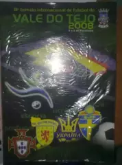 Турнир в Португалии 2008 ( Украина U-21 мол)