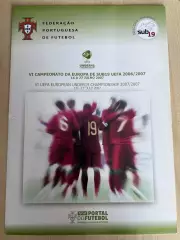 турнир U-19 в Австрии Чемпионат Европы 2007 сборная Россия