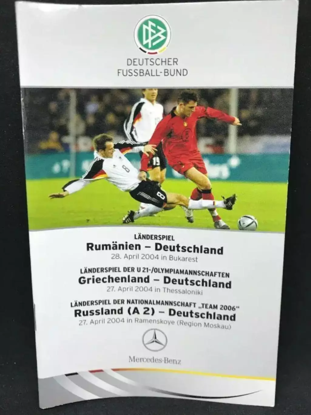 РОССИЯ-2 - ГЕРМАНИЯ-2 2004 (Раменское, VIP издание Германии)