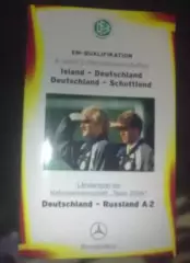 Германия (Team 2006) - Россия (2 сборная) 2003 (VIP)