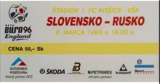 Билет Словакия - Россия 1995