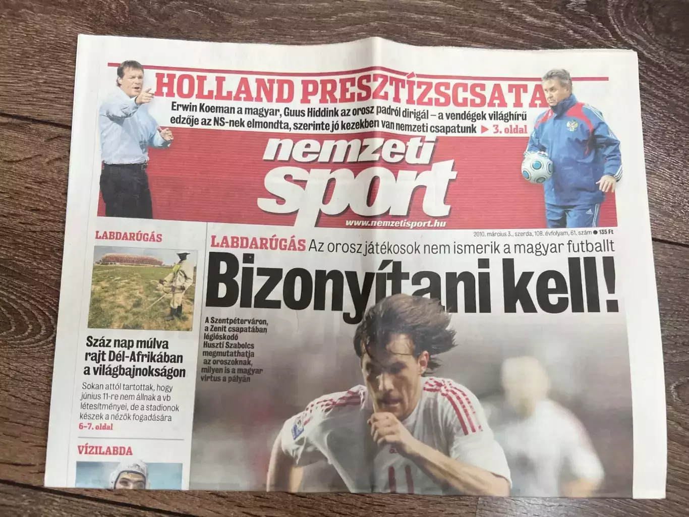 Венгрия - Россия 2010