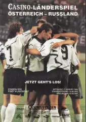 Австрия - Россия 1994