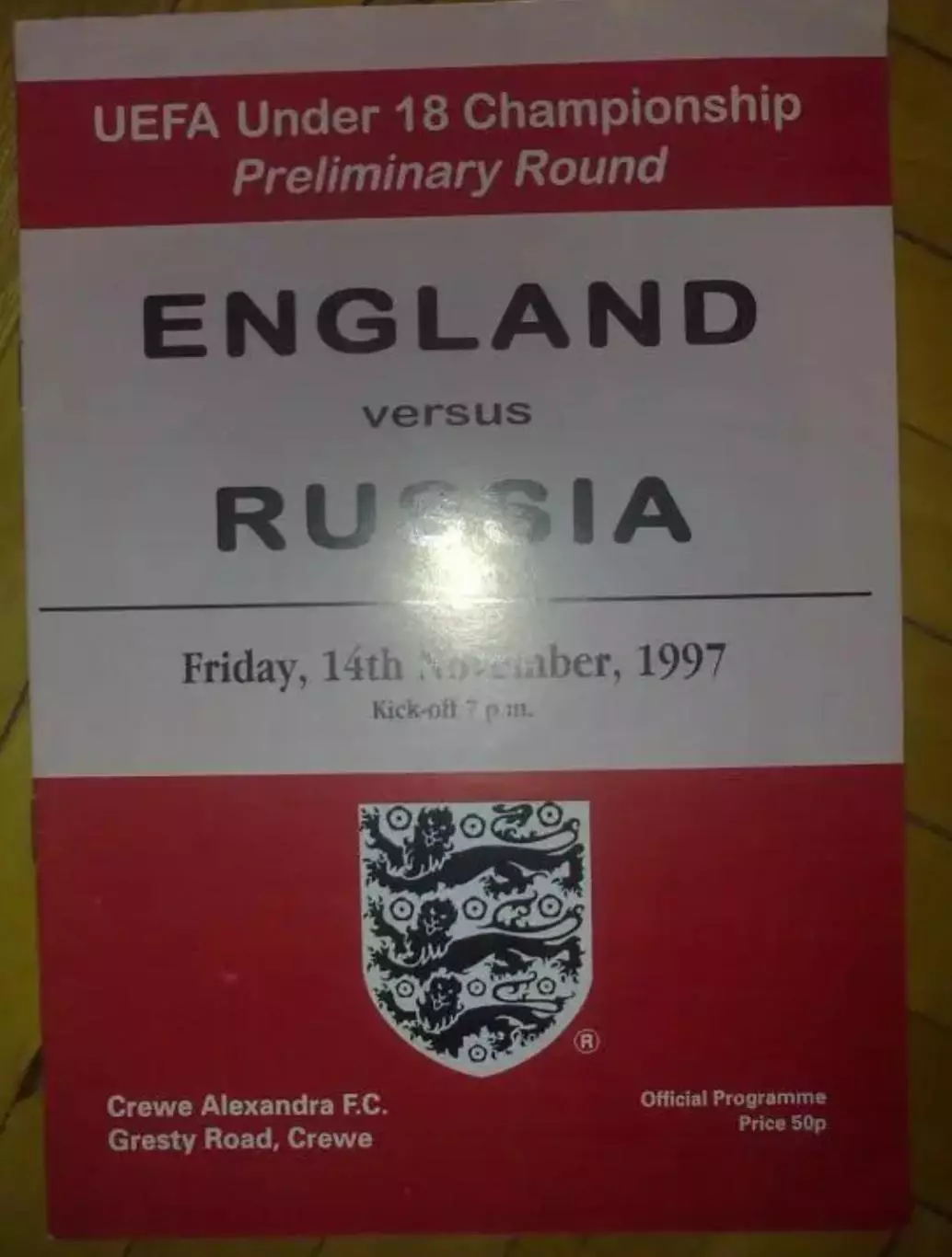 Англия U-18 - Россия U-18 1997