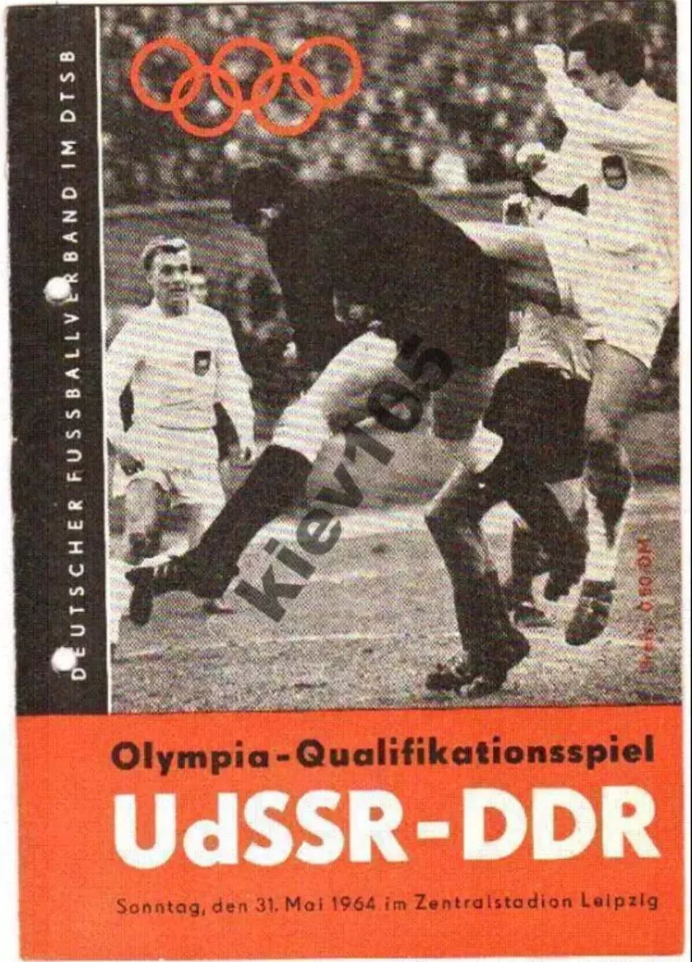 ГДР - СССР 1964 (олимпийские)