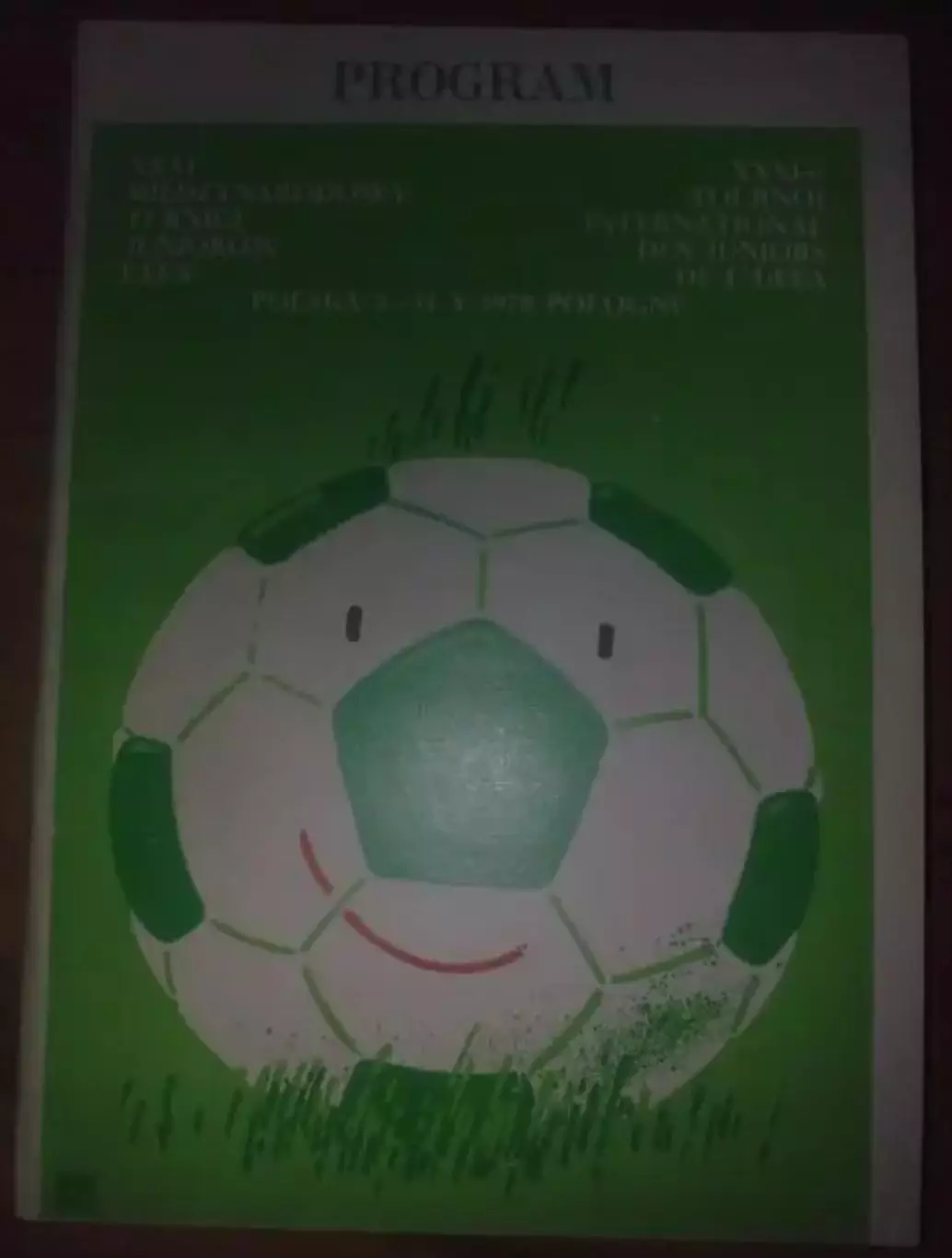 Турнир в Польше 1978 (юноши сборная СССР)