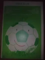 Турнир в Польше 1978 (юноши сборная СССР)