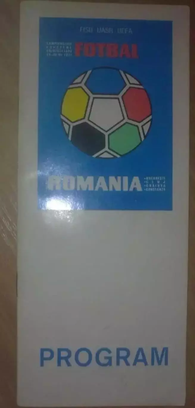 Турнир в Румынии 1972 (сборная СССР)