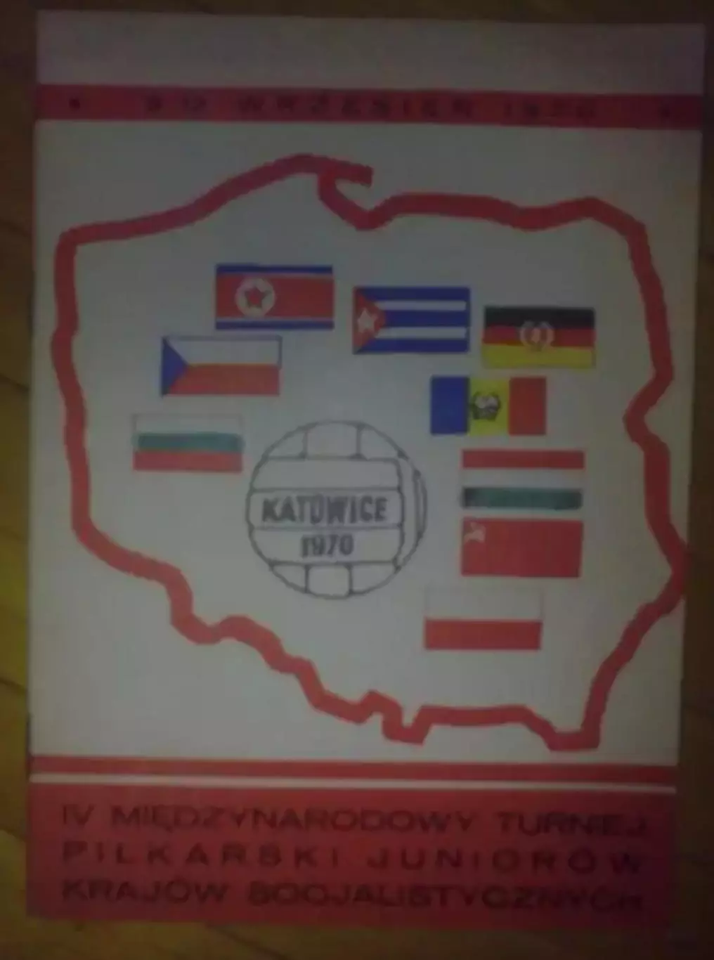 Турнир в Польше 1970 (мол сборная СССР)